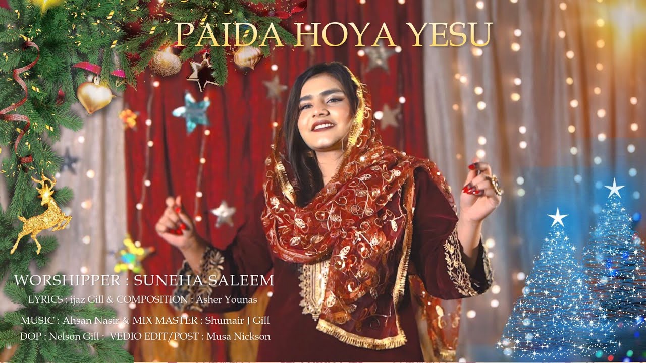 Paida Hoya Yesu || Suneha Saleem || New Christmas Song 2024