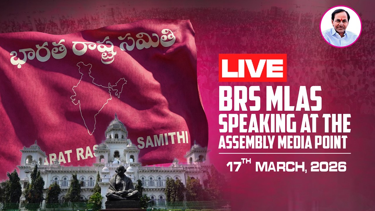 Live: BRS MLAs speaking at the Assembly media point