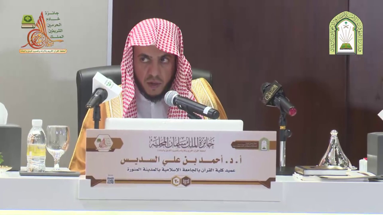 عبدالملك بن عبدالله محمد  الراجح- المنطقةالشرقية- الفرع الرابع - الدورة ال20