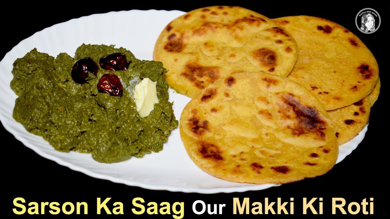 Sarson Ka Saag Aur Makki Ki Roti Recipe - Dhaba Style Sarson Ka Saag by Kitchen With Amna