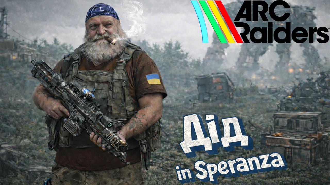 SHORTS I AM NOT FRIENDLY I AM A NOOB / ARC Raiders