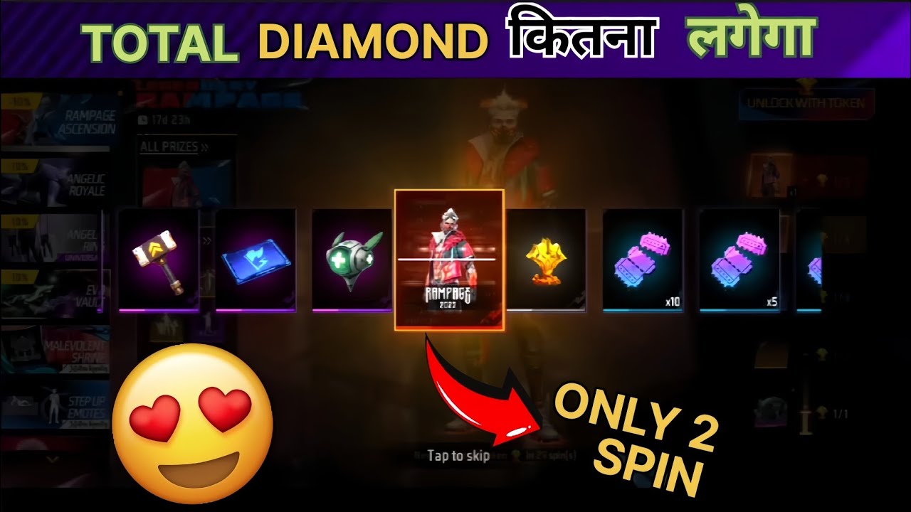 New Legendary Rampage bundle return 😱 One Spin Trick 🤩 Rampage bundle return Event | Ff Today Event 
