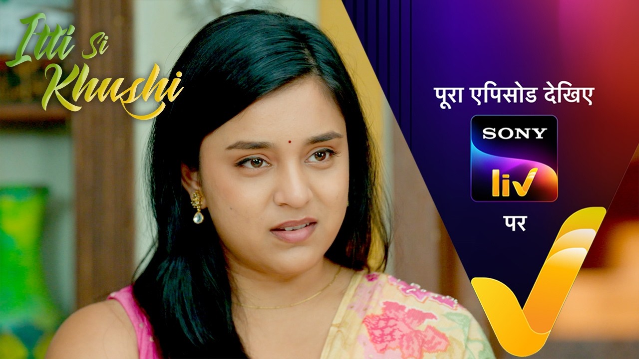 NEW! Itti Si Khushi | Ep 180 | 14 Mar 2026 | Teaser