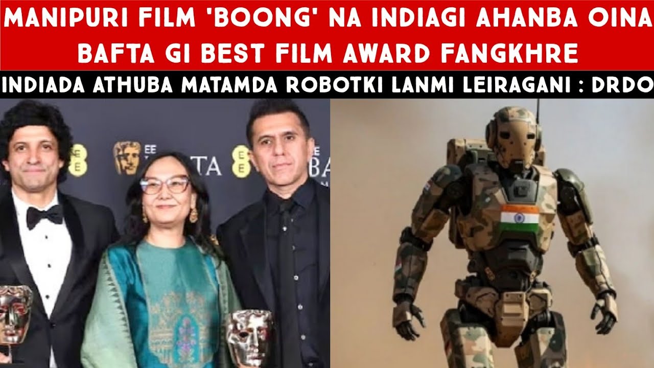 Manipuri Film 'Boong' na Indiagi Ahanba Oina BAFTA gi Best Film Award Fangkhre