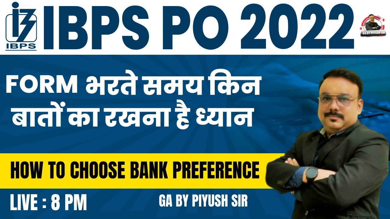 IBPS PO FORM FILL UP 2022 | IBPS PO FORM KAISE BHARE |HOW TO FILL IBPS PO FORM/CHOOSE BANK PREFRENCE