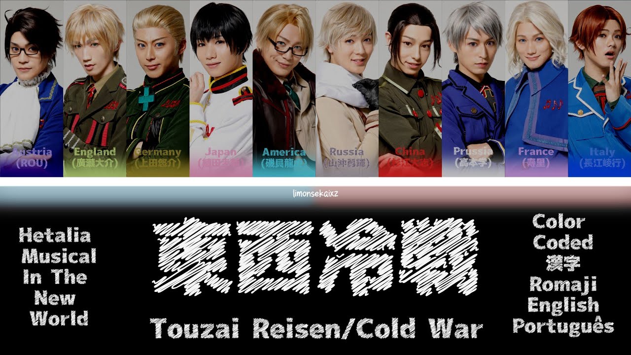 Hetalia In The New World - 東西冷戦 (Touzai Reisen/Cold War)/Color Coded [漢字/Romaji/English/Português]