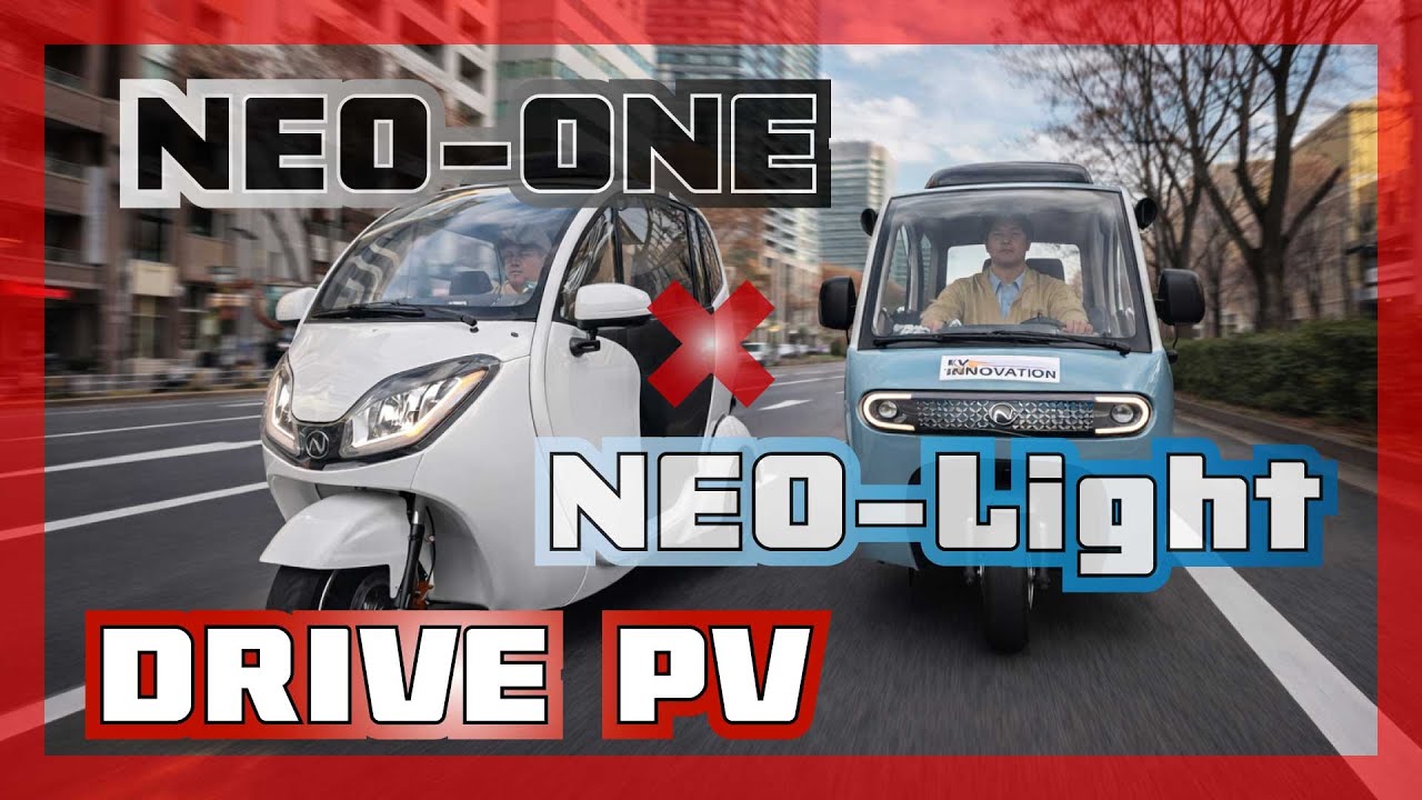 【走行】NEO-ONE、NEO-Lightの走行シーンプロモーションビデオ！