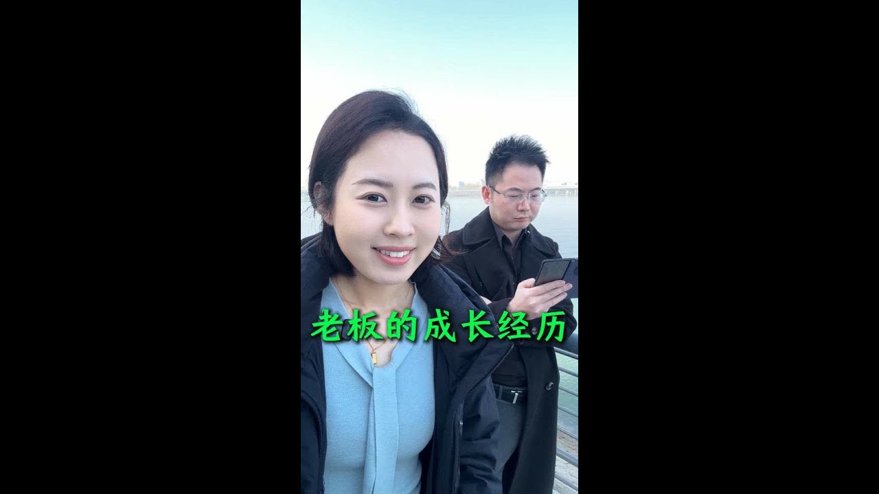 绝了！老板的个人成长经历！ #认知思维#有用  #底层逻辑 #销售人生