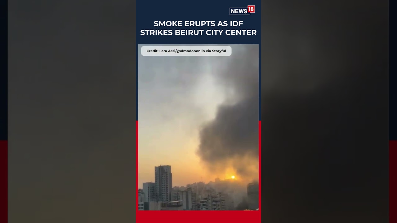 Aftermath Of Israeli Strike In Central Beirut Caught On Camera | #shorts | N18S