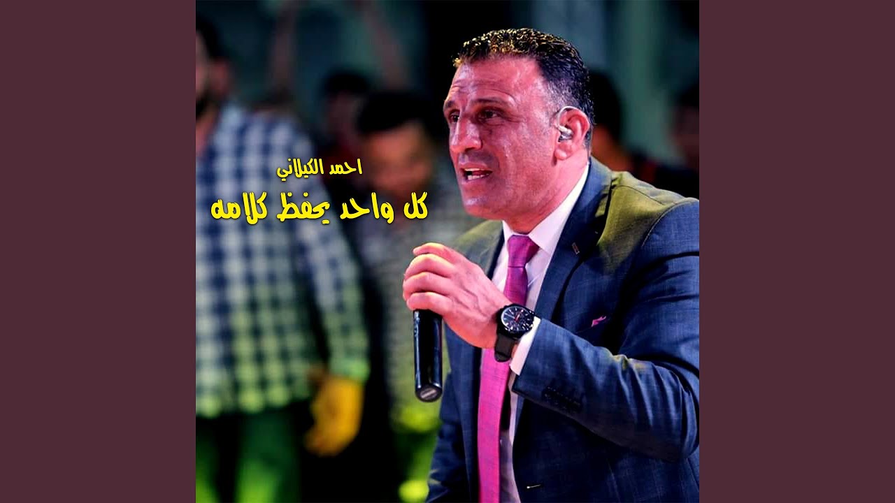 افخم استقبال