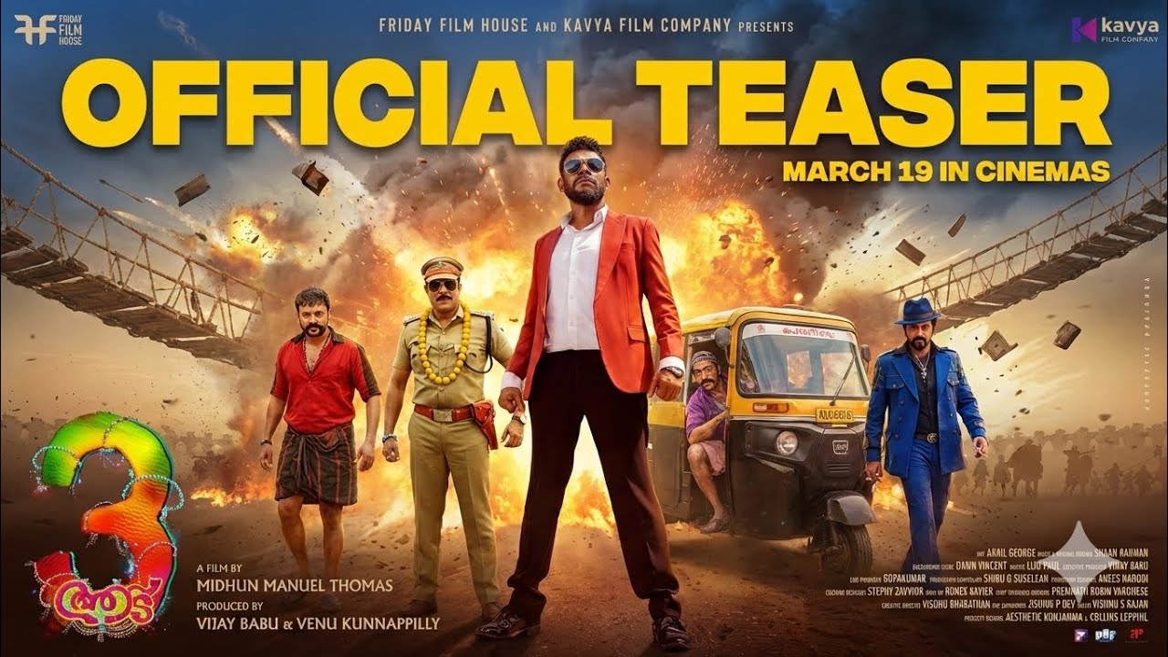 Aadu 3 offical teaser l jaysurya l vinayakan l vijaybabu l Midhun Manuel Thomas l Friday film house