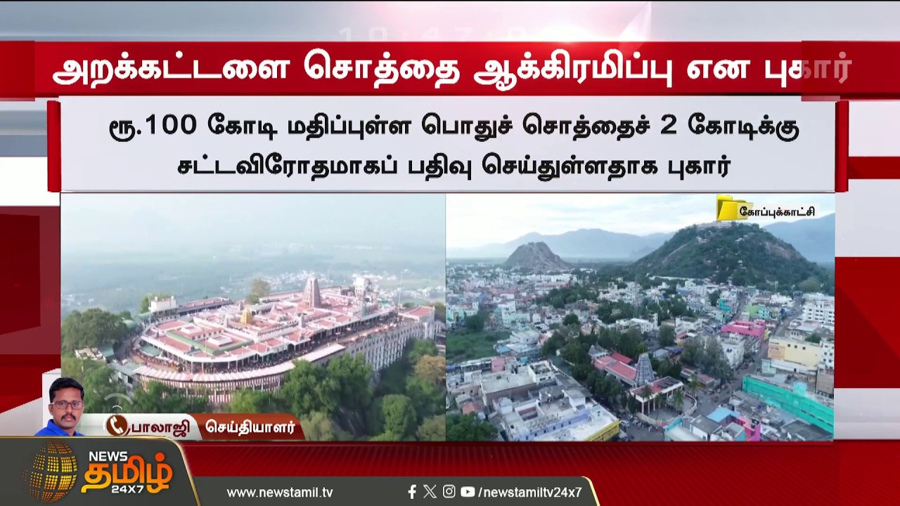 Anbumani Ramadoss | Government Jobs... Anbumani Stirs Up Controversy and Begins Political Maneuvers
