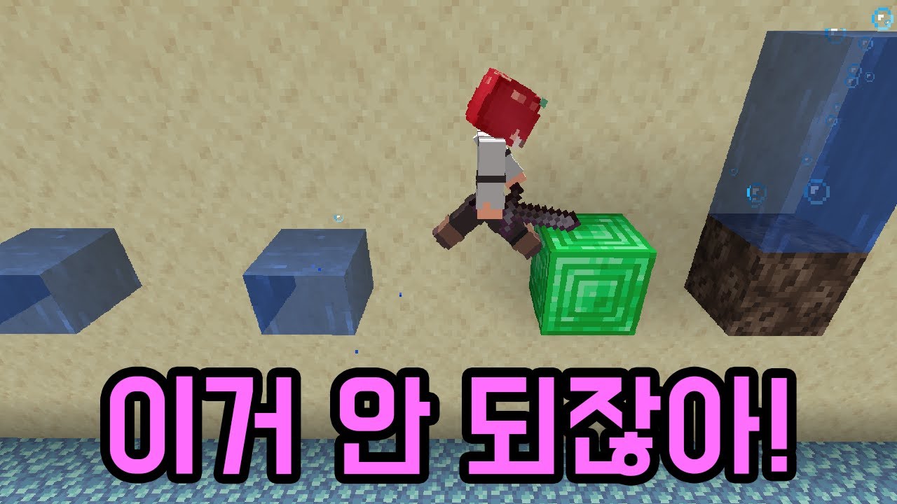 재호야!! 이거 안 가져!!(마인크래프트)