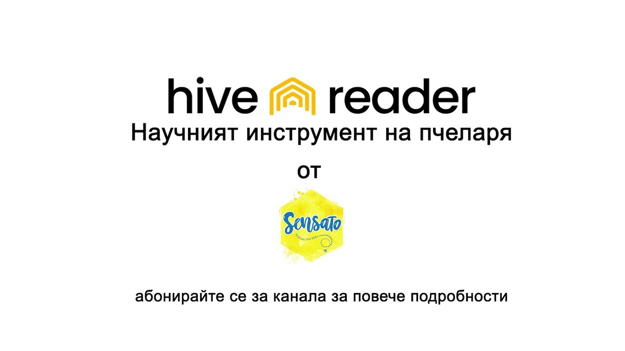 Разговор за пчелите- 11-08-23 Нощен Хоризонт Петър Петров ЕФИР