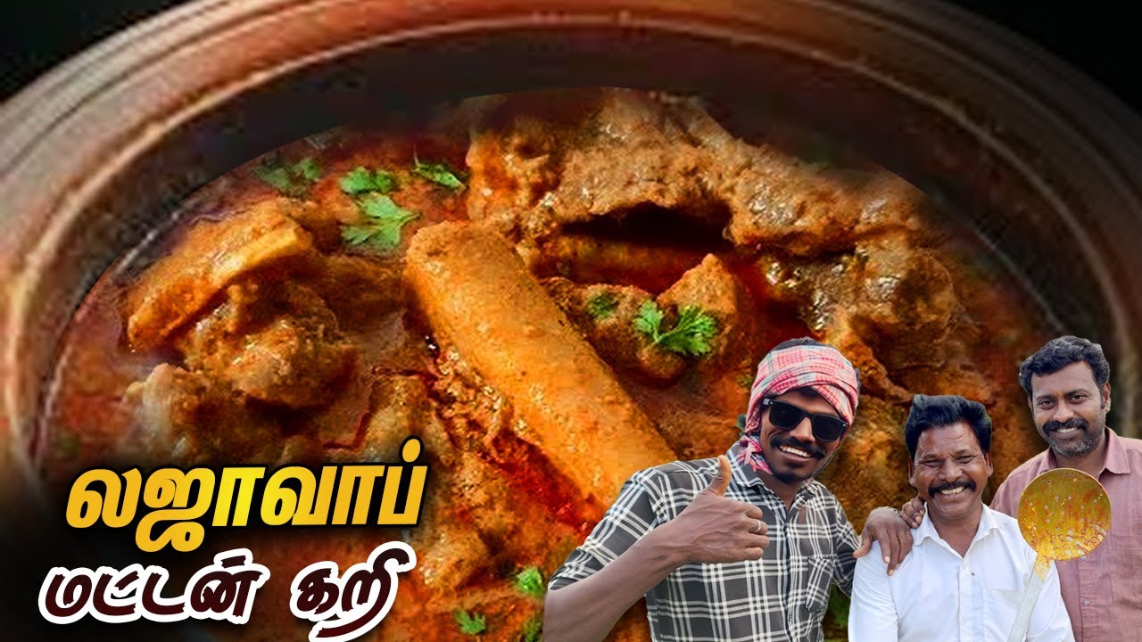 லஜாவாப் மட்டன் கறி ரெசிபி 🤩 | Mutton Lajawab - Restaurant Style Recipe