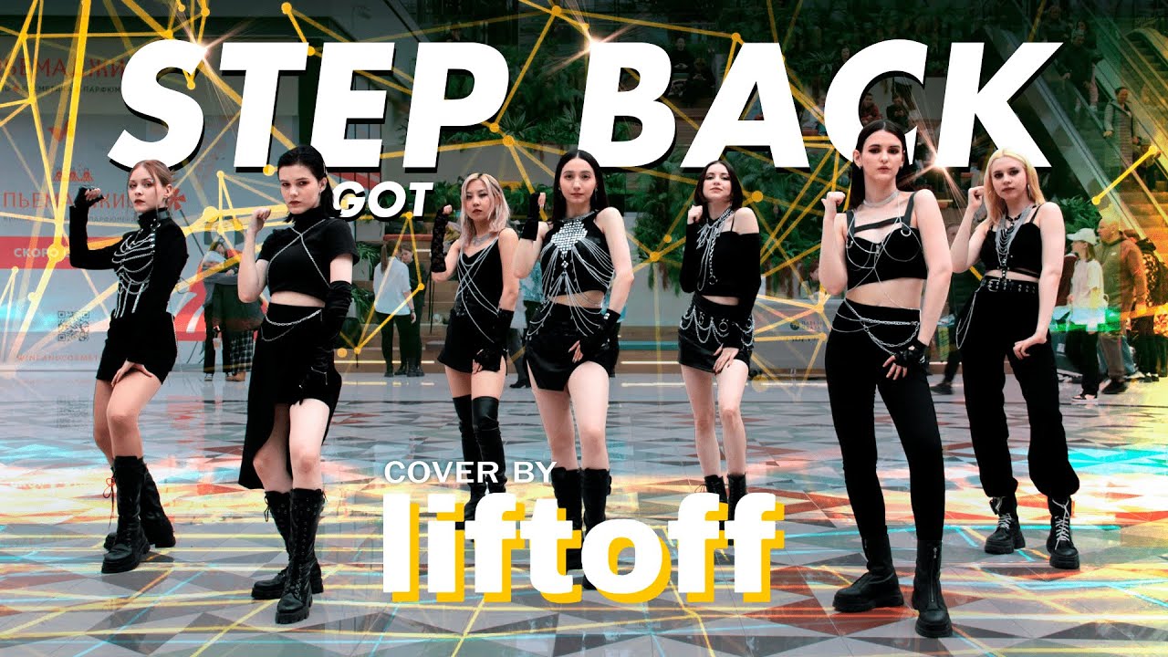 [KPOP IN PUBLIC] GOT the beat 'Step Back' |Dance Cover By LIFTOFF [ONE-TAKE]