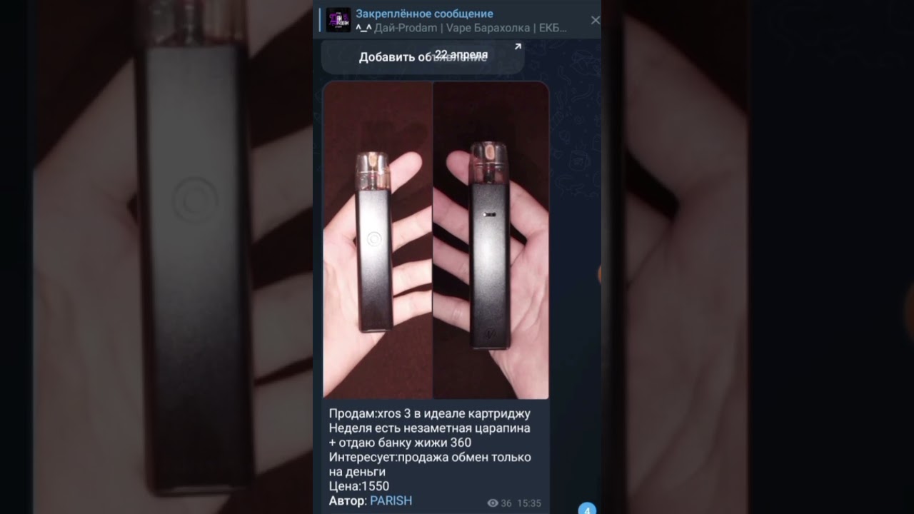 ВЕЙП БИЗНЕС в Екатеринбурге #бизнес #вейп #vape #shorts