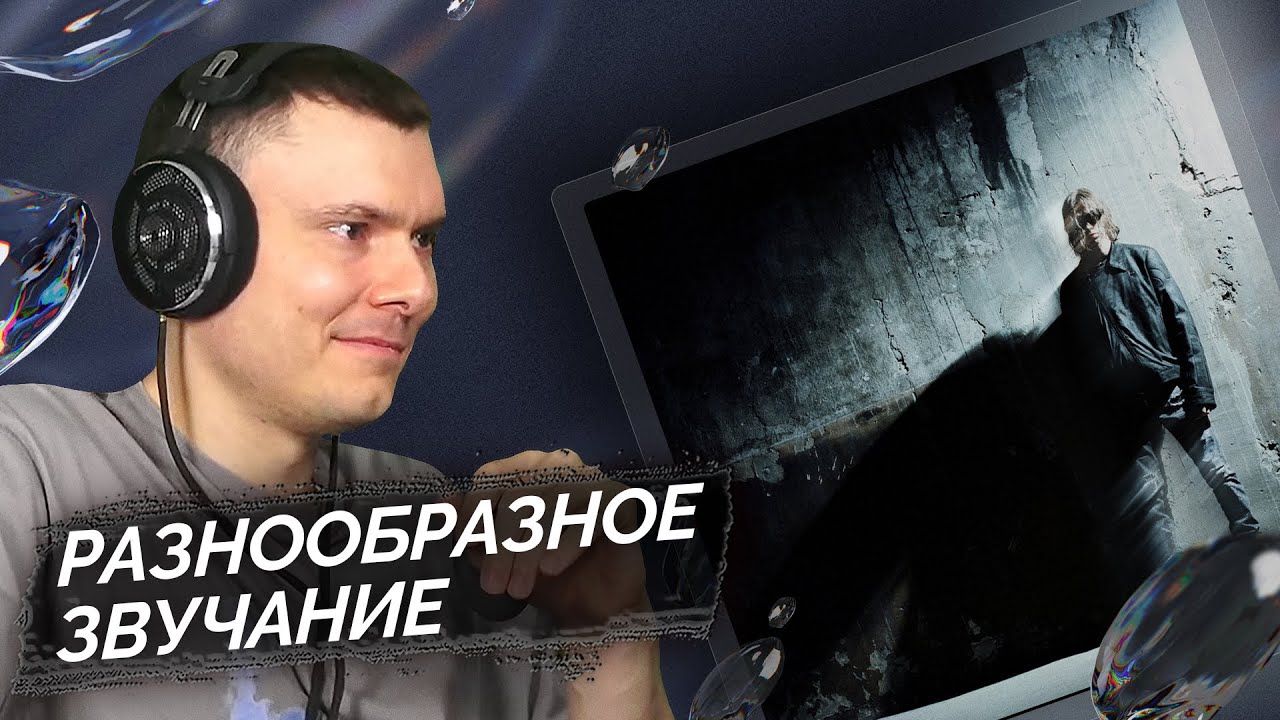 AUGUST - NIGHTCLUB | Реакция и разбор