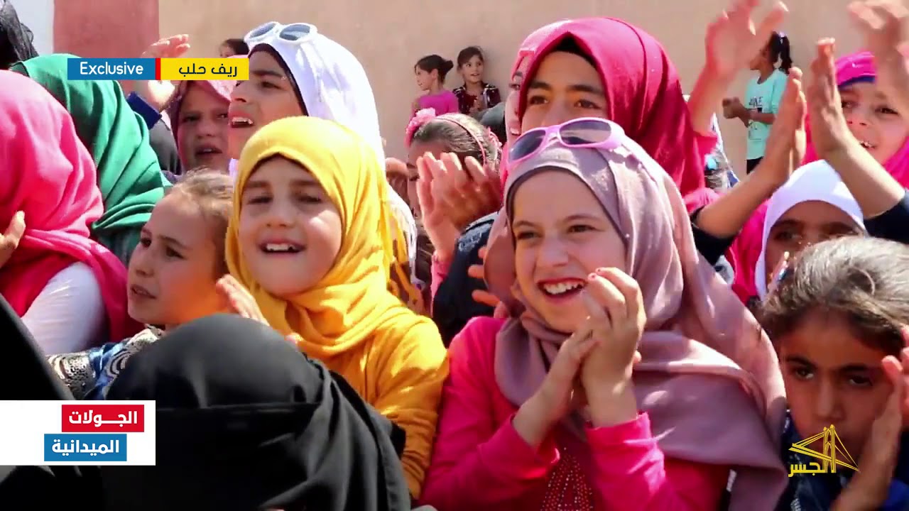منظمة تركية تقيم مهرجانا في بزاعة بمناسبة افتتاح المدارس بريف حلب