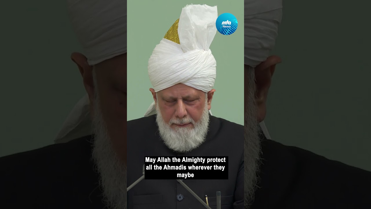 Hazrat Mirza Masroor Ahmad requests prayers for Ahmadis around the world | #islam #shorts #ahmadiyya