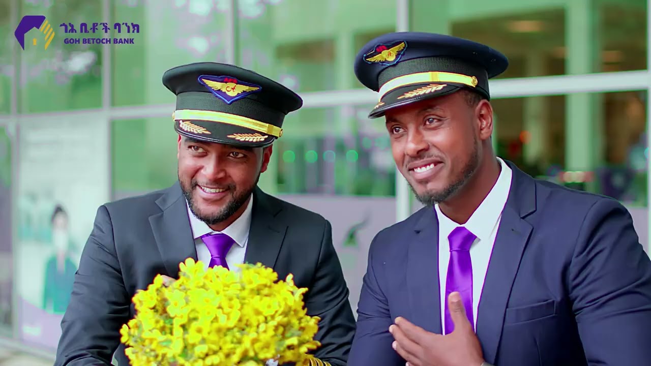 ጎሕ ቤቶች ባንክ ፡ በአዲስ ዓመት አዲስ ቤት ይቻላል!