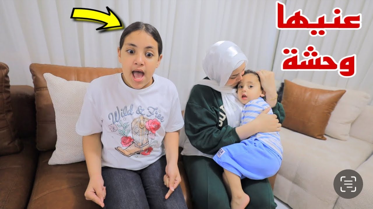 بنت صغيرة داخل شقتها الجديدة - شوف حصل اية !!