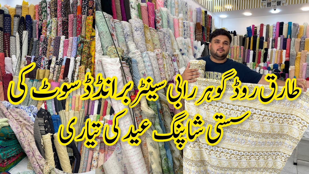 Tariq Road Gohar Rabi Center | Eid Best Collection | Summer Collection Printed Lawn Shopping