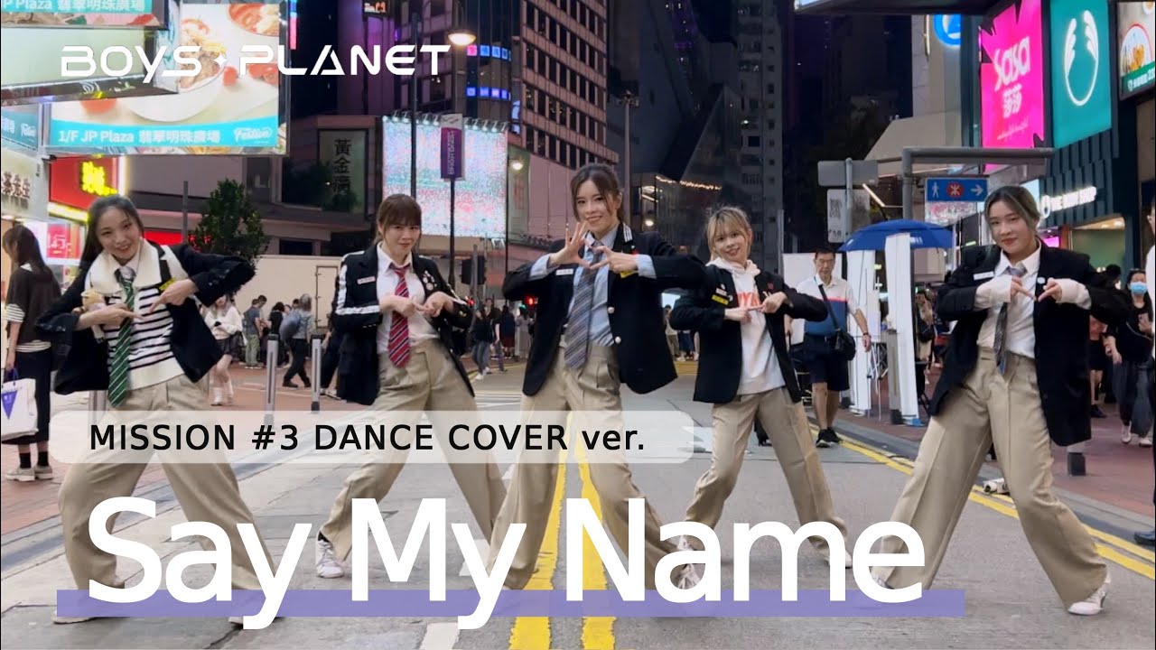 [KPOP IN PUBLIC] BOYS PLANET Say Yes! - Say My Name dance cover by CHOCOMINT HK