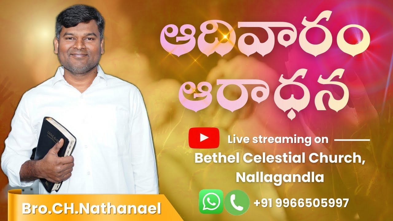 SUNDAY SERVICE1  ||BETHEL CELESTIAL CHRUCH || BRO CH NATHANIEL || 25\01\2026 ||
