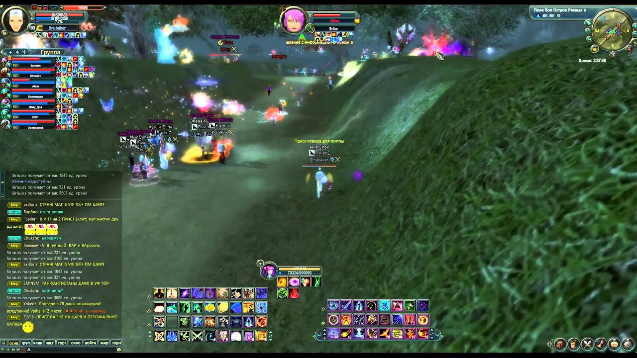 Erbe vs RavenZ 26 08 13