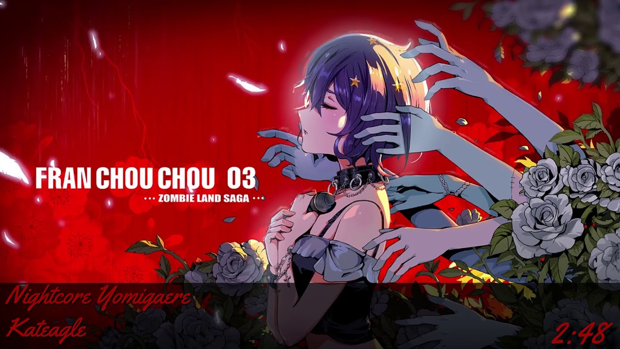 Nightcore Yomigaere