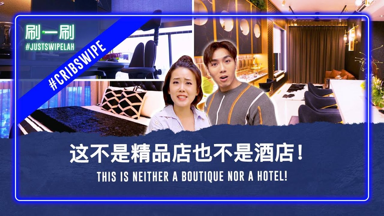 A Luxurious Crystal & Gem Boutique House? 奢华气派的水晶宝石精品店家居！#justswipelah