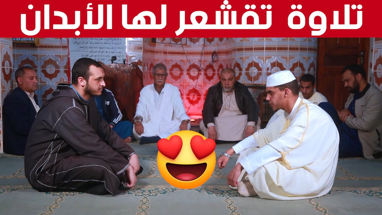 بصوت جهوري يهز المستمعين هكذا ختم 