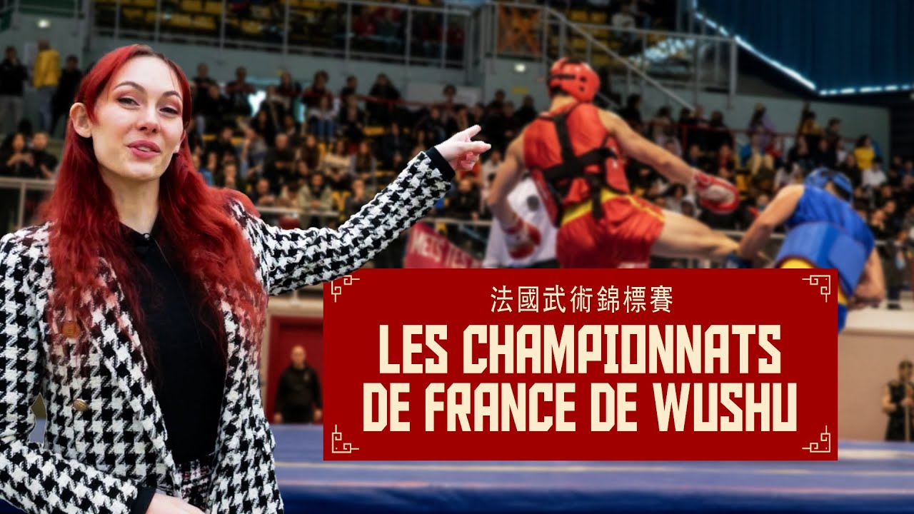 JIAYOU #1 - Les coulisses des Championnats de France de Wushu