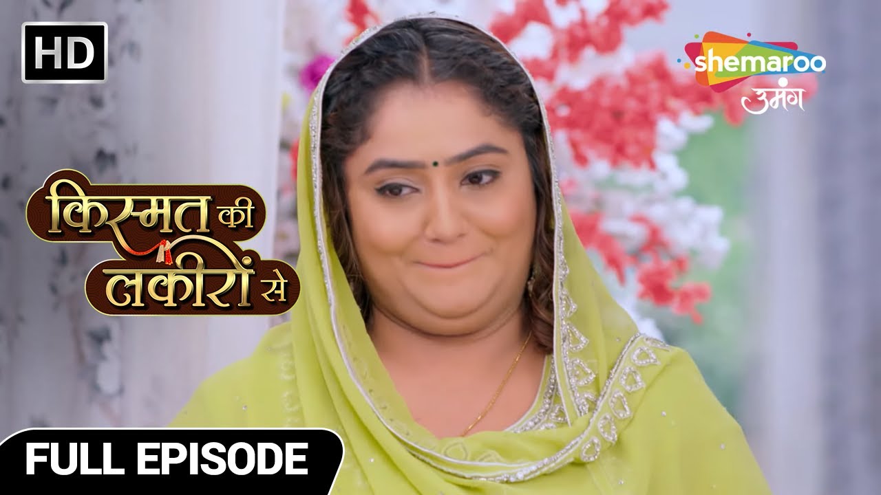 Kismat Ki Lakiron Se Hindi Show | New Episode | Bua Ko Pata Chala Shaadi Ke Raat Ka Sach | Episode53
