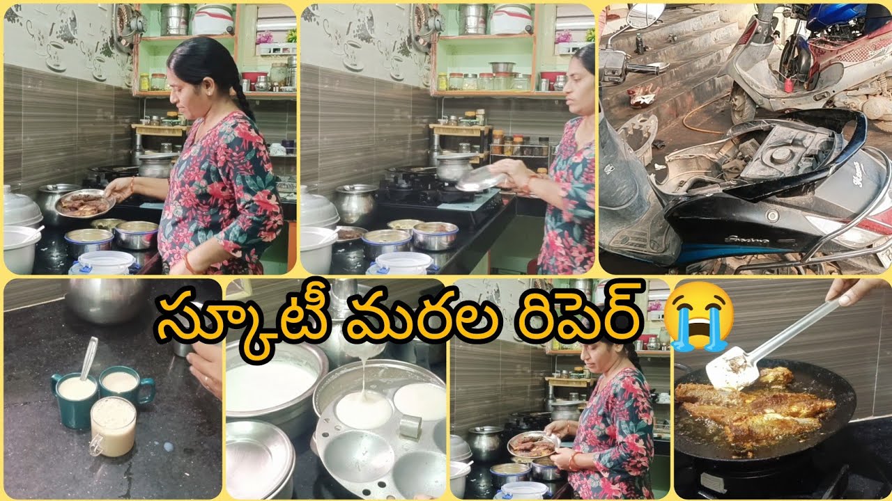 @అసలైతే ఈ రోజు ఏం జరిగిందంటే❓Fish fry ఎవరి మీద ఆధారపడకుడదు కదా!మన పని మనం చేసుకుంటూ పోవాలి!!!