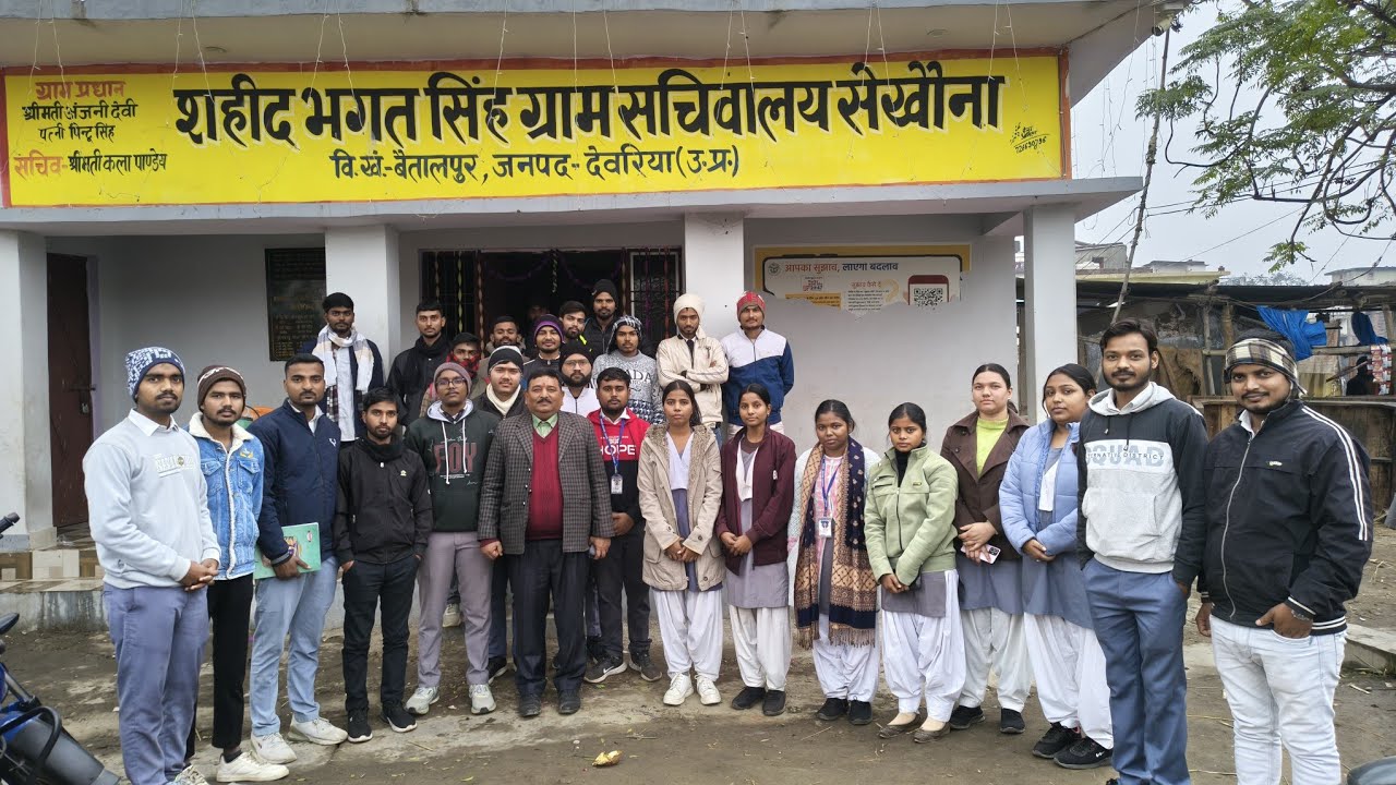 RAWE ( rural agricultural work experience) 2025-26 B. R. D. P. G. College, Deoria 