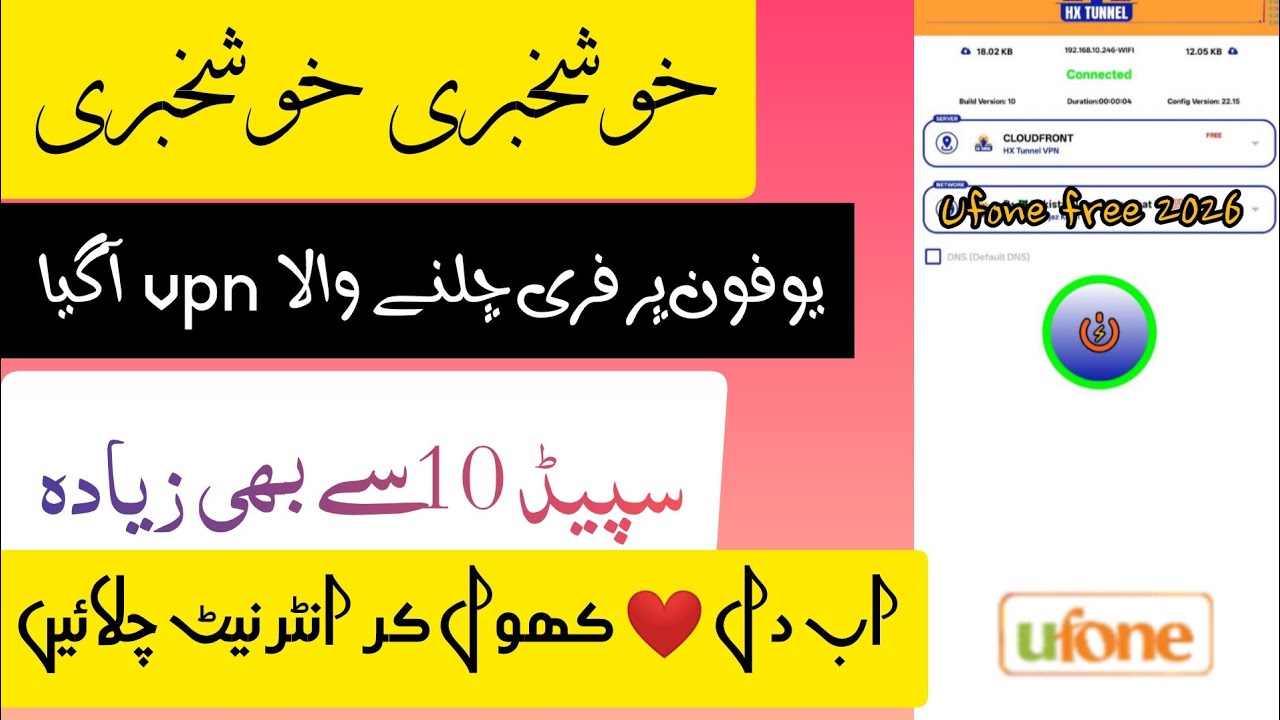 Ufone free internet codes New codes enjoy unlimited free internet 2026