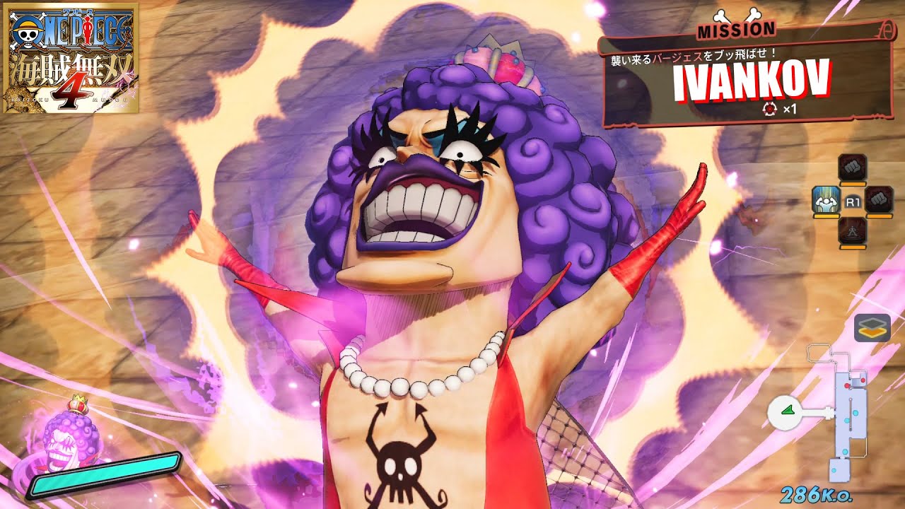 【ONE PIECE 海賊無双4】イワンコフ モーション集 Ivankov Moveset