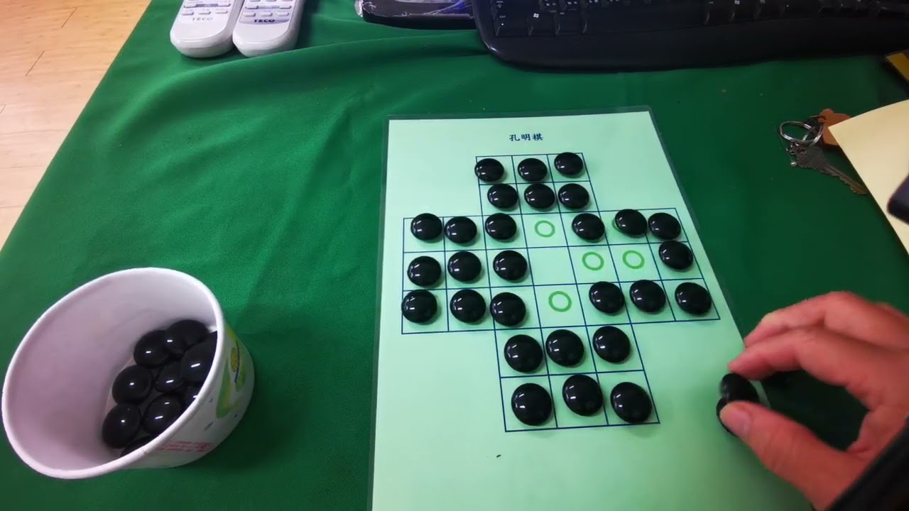孔明棋 19步解法