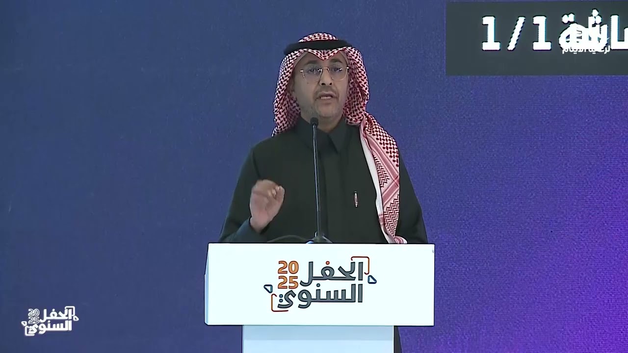 الحفل السنوي التاسع لجمعية بناء لرعاية الأيتام ٢٠٢٥ م