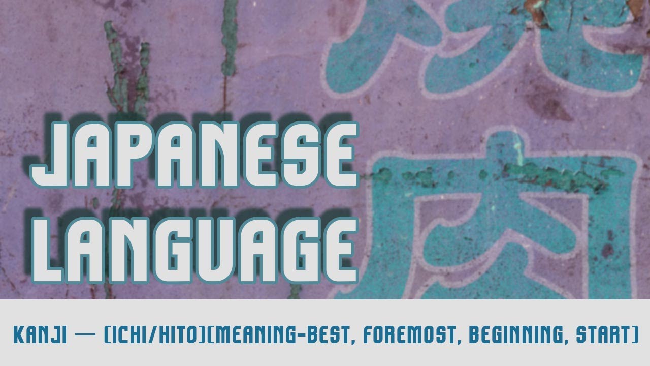 Japanese Language - | Kanji 一 (ichi/hito)(meaning-best, foremost, beginning, start) |