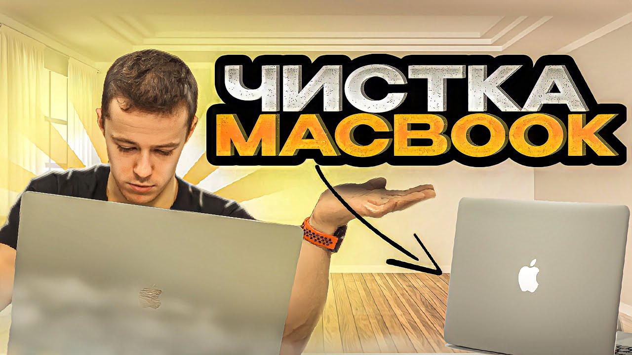 Приводим в чувство Mac Book Pro A2141 🔥