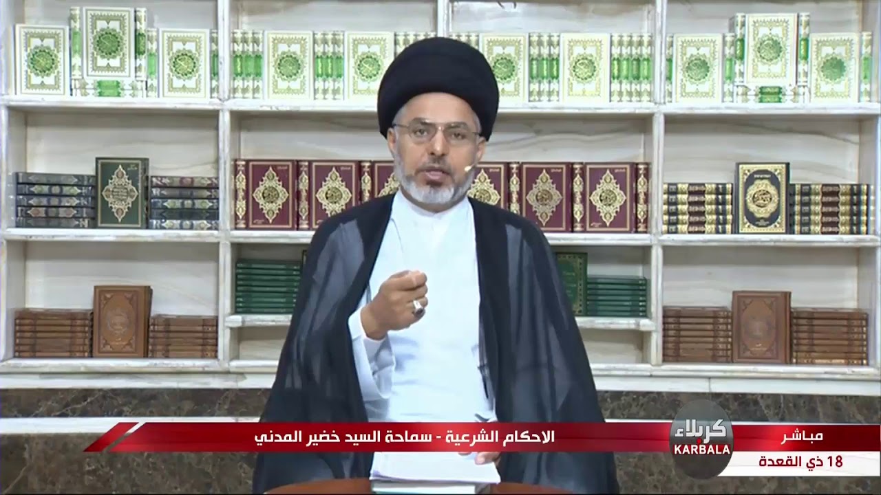 السيد خضير المدني _ هل يجب الخمس في السلفه الغير مستلمه ؟