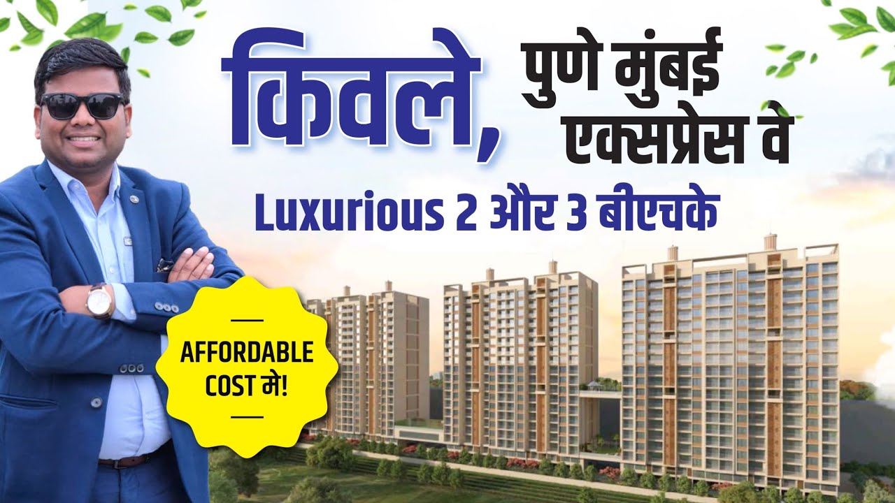 2BHK Flat Sale In Kiwale Ravet | 3BHK In Kiwale Ravet