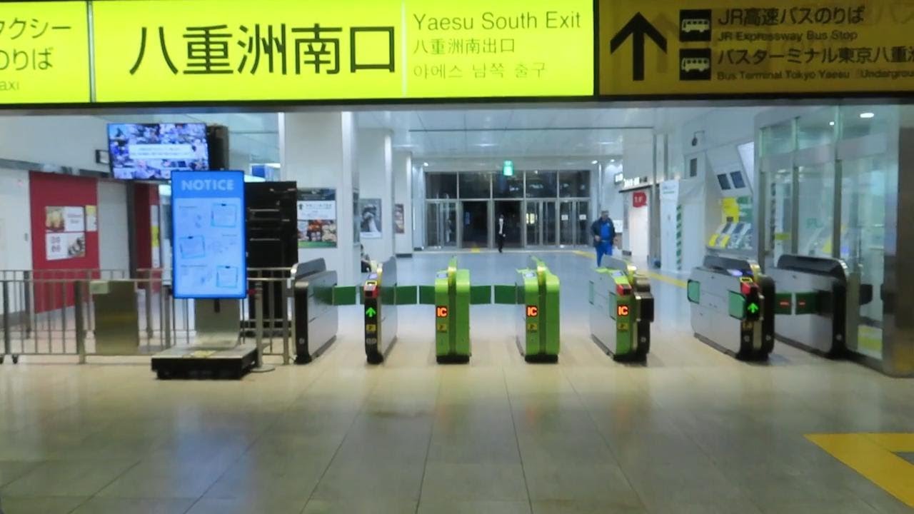 【東京駅】横須賀線・総武線から八重洲南口