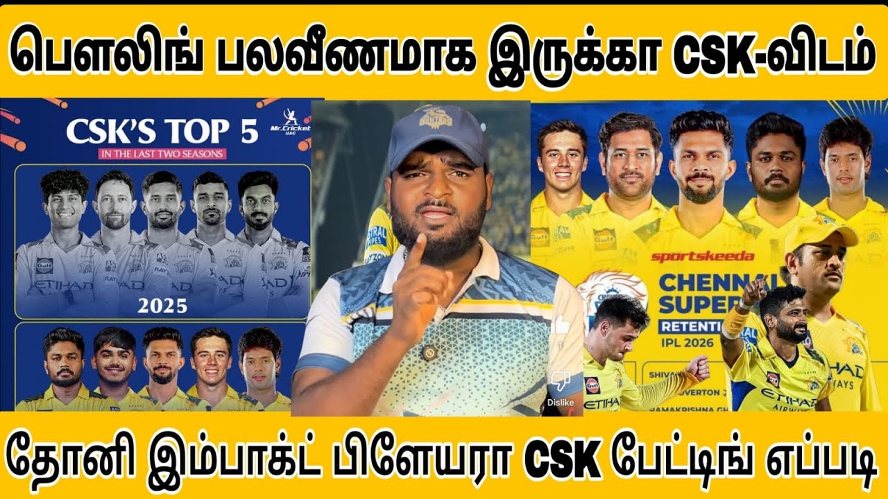 6th cup loading csk-வுக்கு 