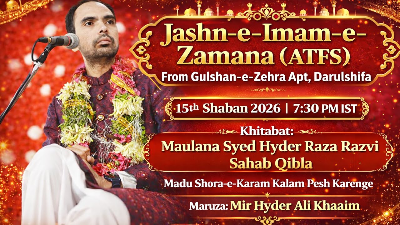 🔴 LIVE: Jashn e Imam e Zamana (ATFS) From Gulshan e Zehra Apartments, Darulshifa | 15th Shaban 2026