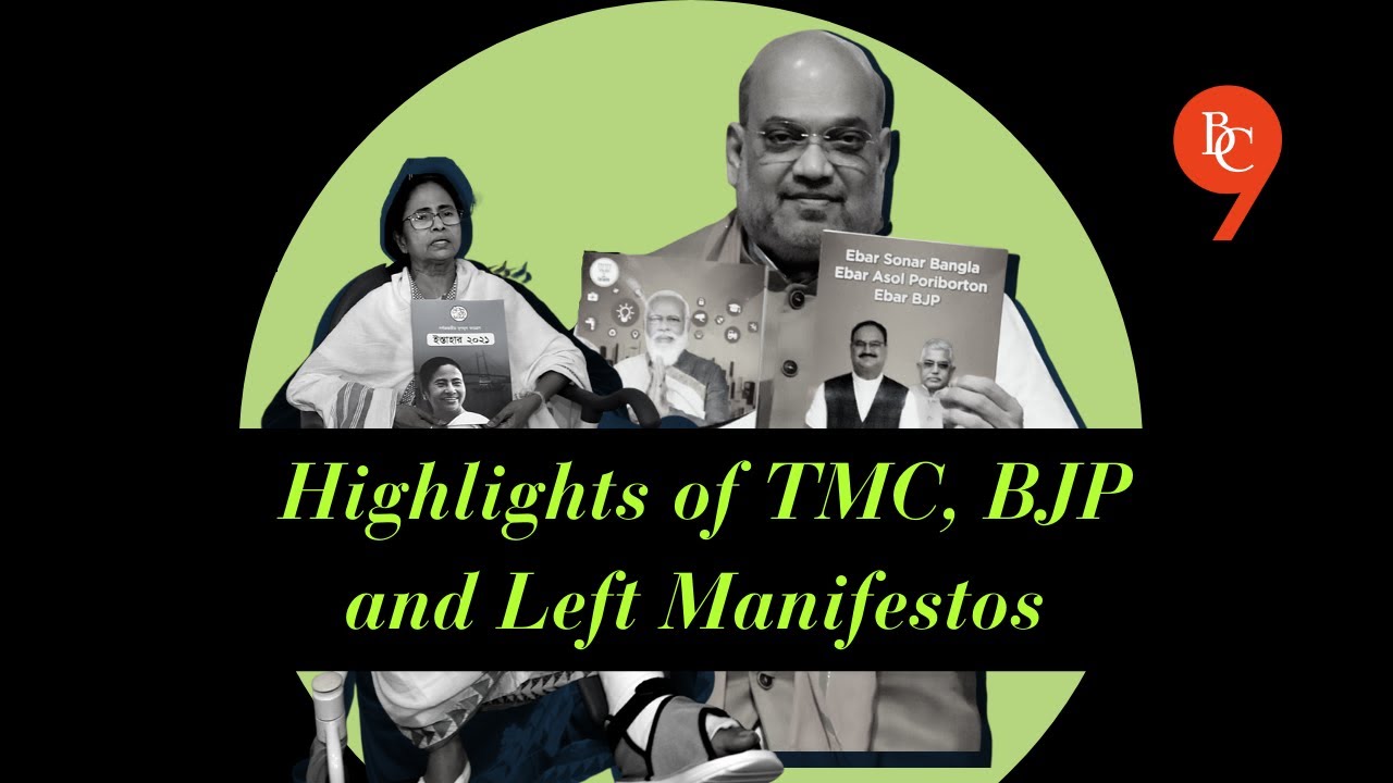 West Bengal Assembly Elections 2021 | Highlights of TMC BJP and Left front manifestos