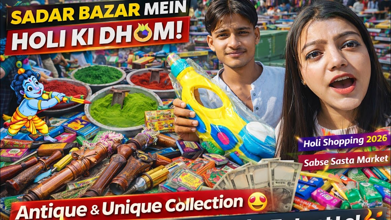 Holi ki dhoom 🎉 Antique & Unique collection… wo bhi kam price mein! 💥